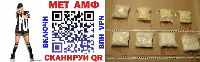 Амфетамин 97%  Сертолово 
