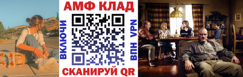 Амфетамин Premium Сертолово