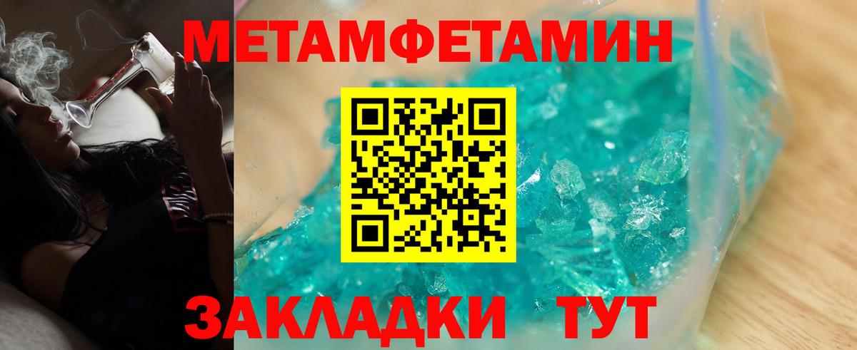 Сертолово  АМФЕТАМИН  Вход с VPN  АМФ VHQ 