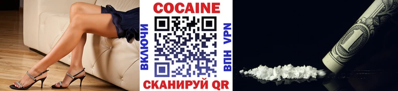 Кокаин Боливия  купить закладку  Сертолово 