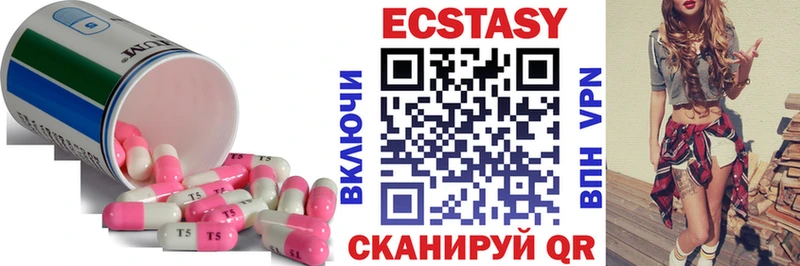 Ecstasy MDMA  shop Telegram  Сертолово  где можно купить   omg зеркало 