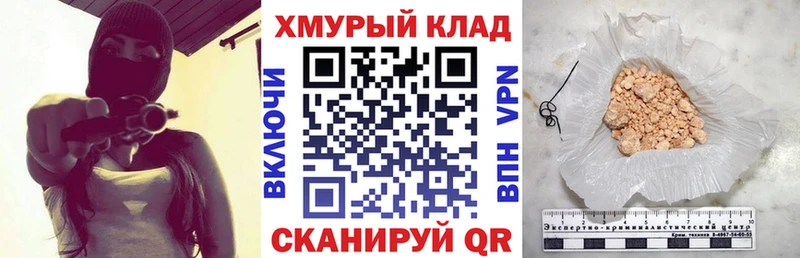 Героин белый  Сертолово 
