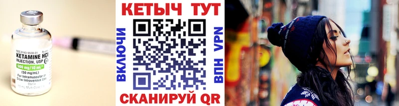 КЕТАМИН ketamine  закладки  Сертолово 