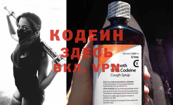 spice Краснотурьинск