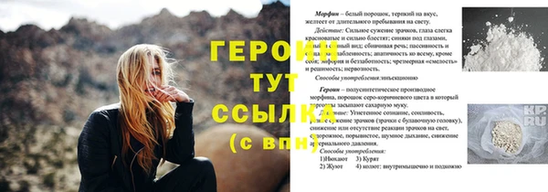 2c-b Долгопрудный