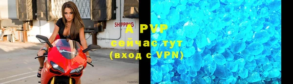 apvp Орехово-Зуево