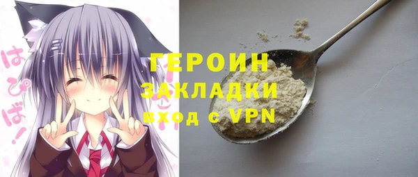 ГАЛЛЮЦИНОГЕННЫЕ ГРИБЫ Кукмор