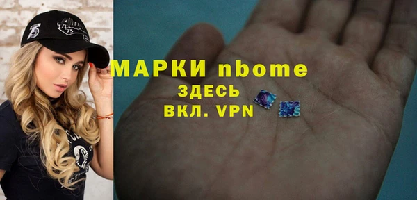 ECSTASY Кулебаки
