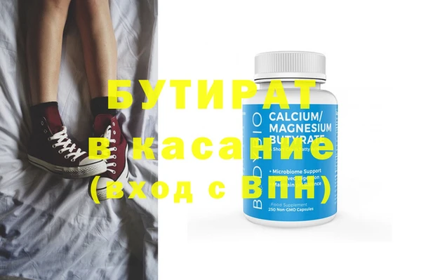 синтетический гашиш Красноперекопск
