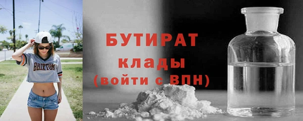 2c-b Долгопрудный