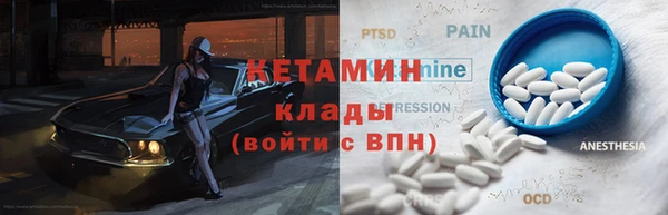 ГАЛЛЮЦИНОГЕННЫЕ ГРИБЫ Кукмор