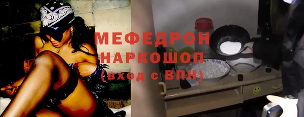 ECSTASY Кулебаки