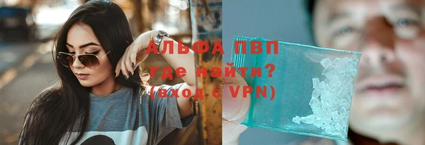 2c-b Долгопрудный