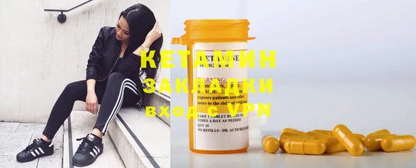 ECSTASY Кулебаки