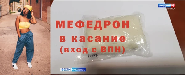 mix Новый Уренгой