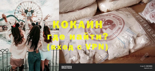 ECSTASY Кулебаки