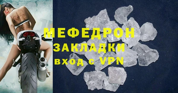 ECSTASY Кулебаки