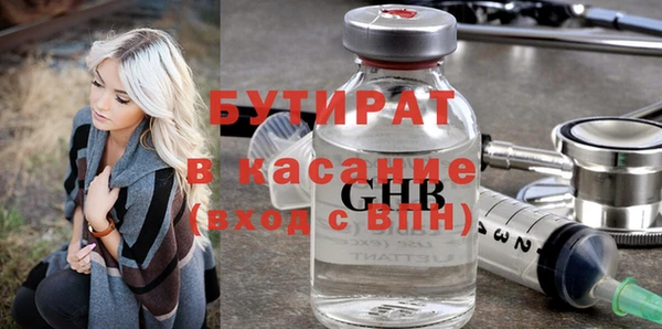 кокс Куйбышев
