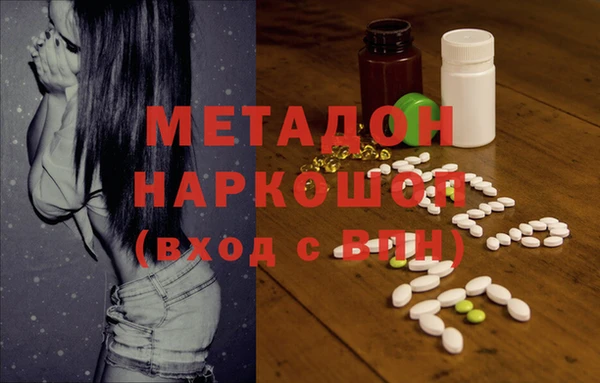 кокс Куйбышев