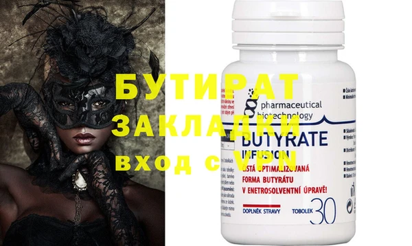 кокс Куйбышев