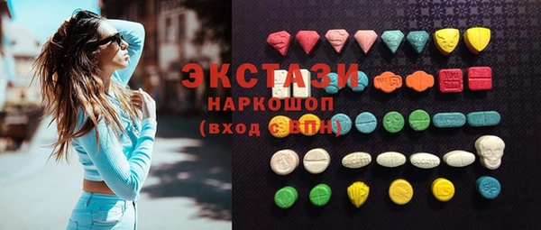 ECSTASY Кулебаки