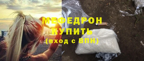 ECSTASY Кулебаки