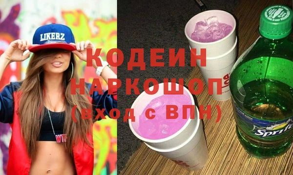 ECSTASY Кулебаки