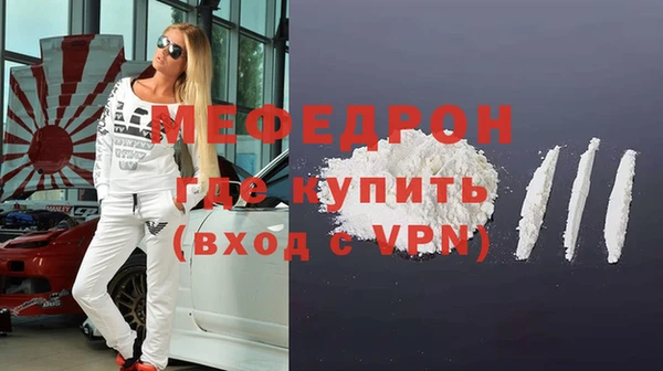 ECSTASY Кулебаки