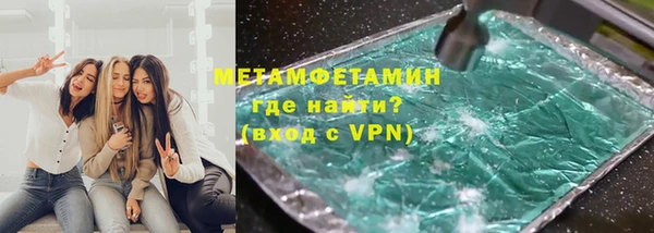 кокс Куйбышев