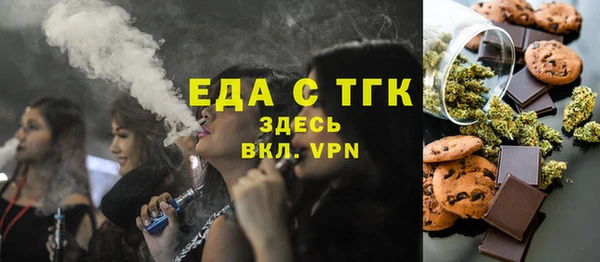 ГАЛЛЮЦИНОГЕННЫЕ ГРИБЫ Кукмор