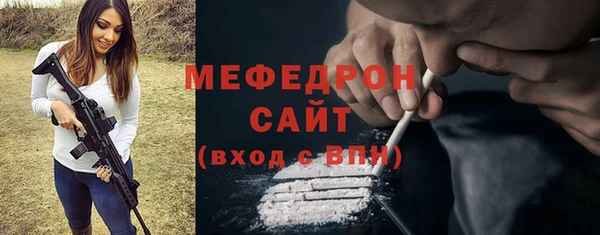 сатива Краснослободск