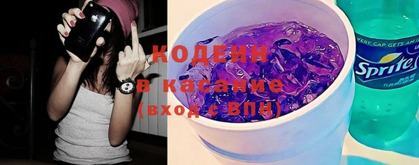 кокс Куйбышев