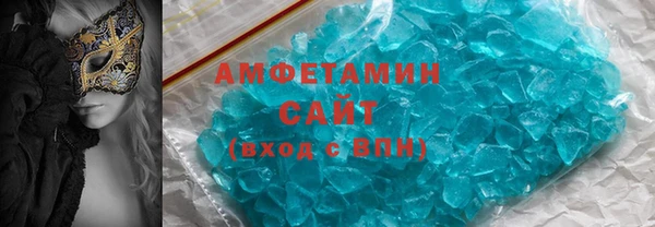 кокс Куйбышев