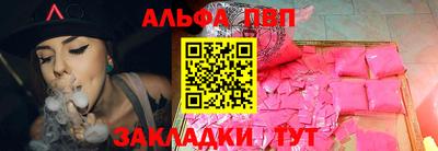 спиды Мариинск