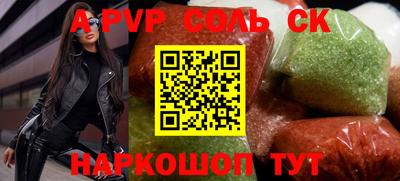 спиды Мариинск