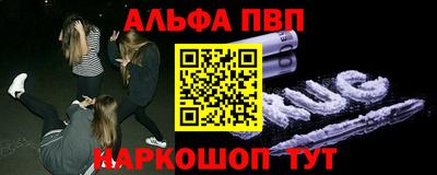 спиды Мариинск