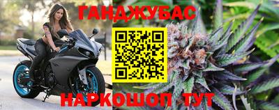 гашиш Малгобек
