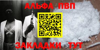 спиды Мариинск