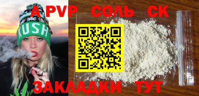спиды Мариинск