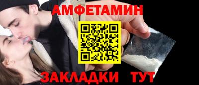 спиды Мариинск