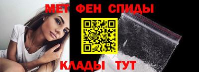 спиды Мариинск
