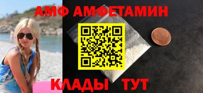 спиды Мариинск