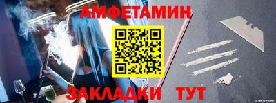 спиды Мариинск