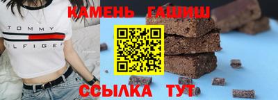 гашиш Малгобек