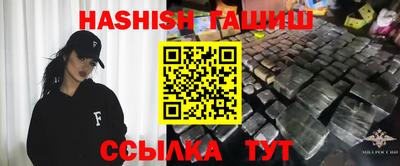 гашиш Малгобек