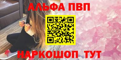 спиды Мариинск