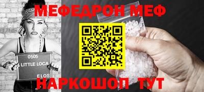 спиды Мариинск