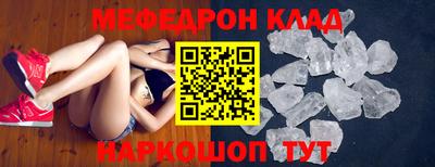 спиды Мариинск