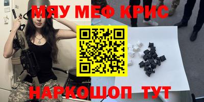 спиды Мариинск