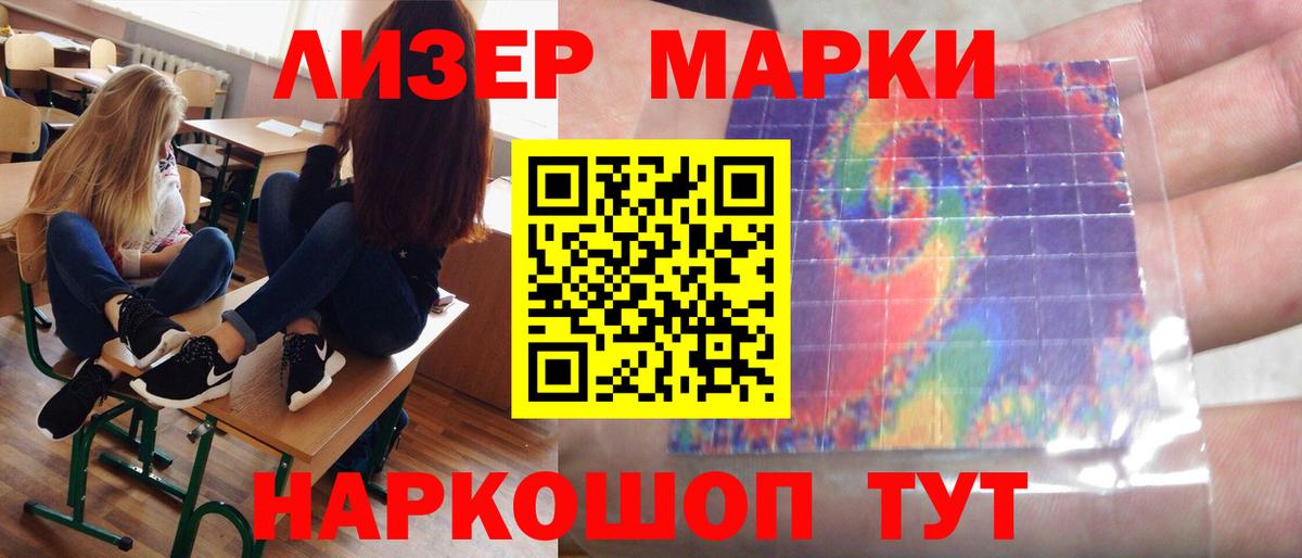 ЛСД экстази ecstasy Сертолово